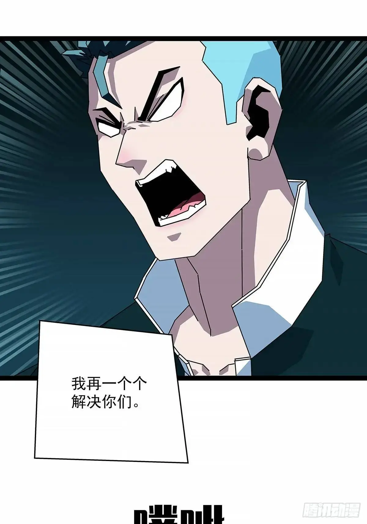 养料38