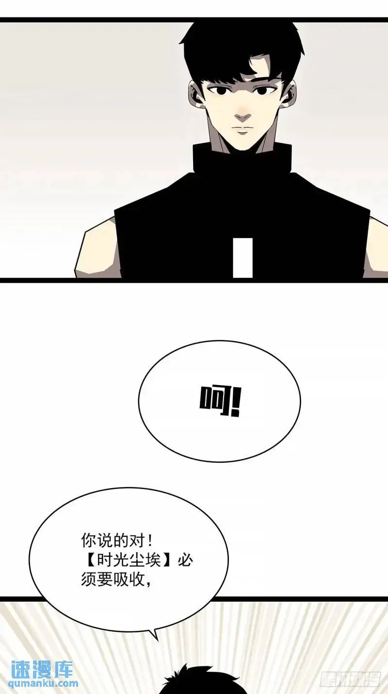 我们这算不算亲手杀死他们25
