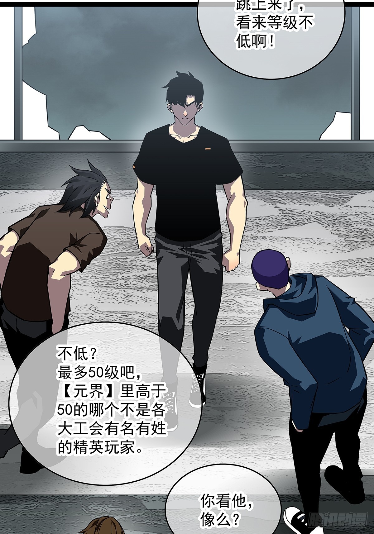 谦虚一点总是好的24
