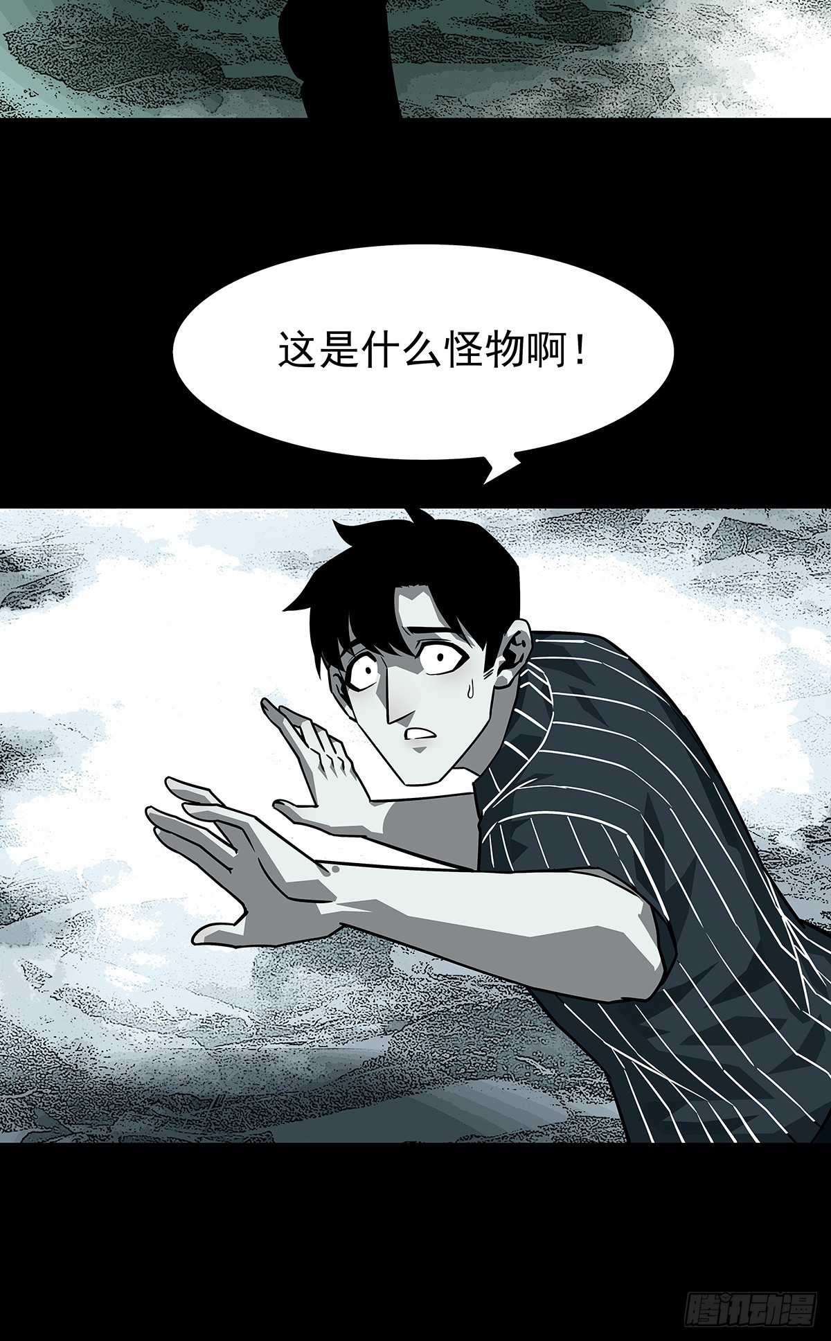 第二站收尾38