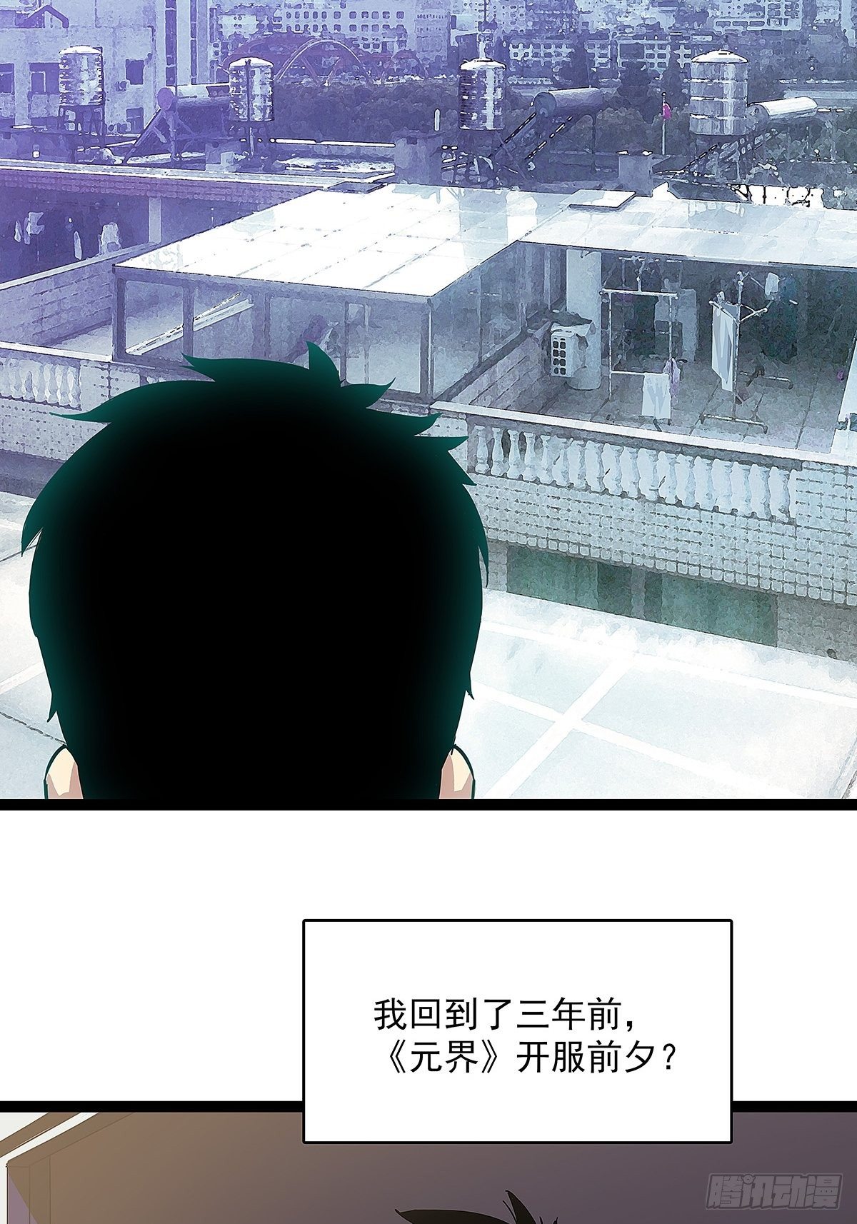 序：恨！就要反抗43