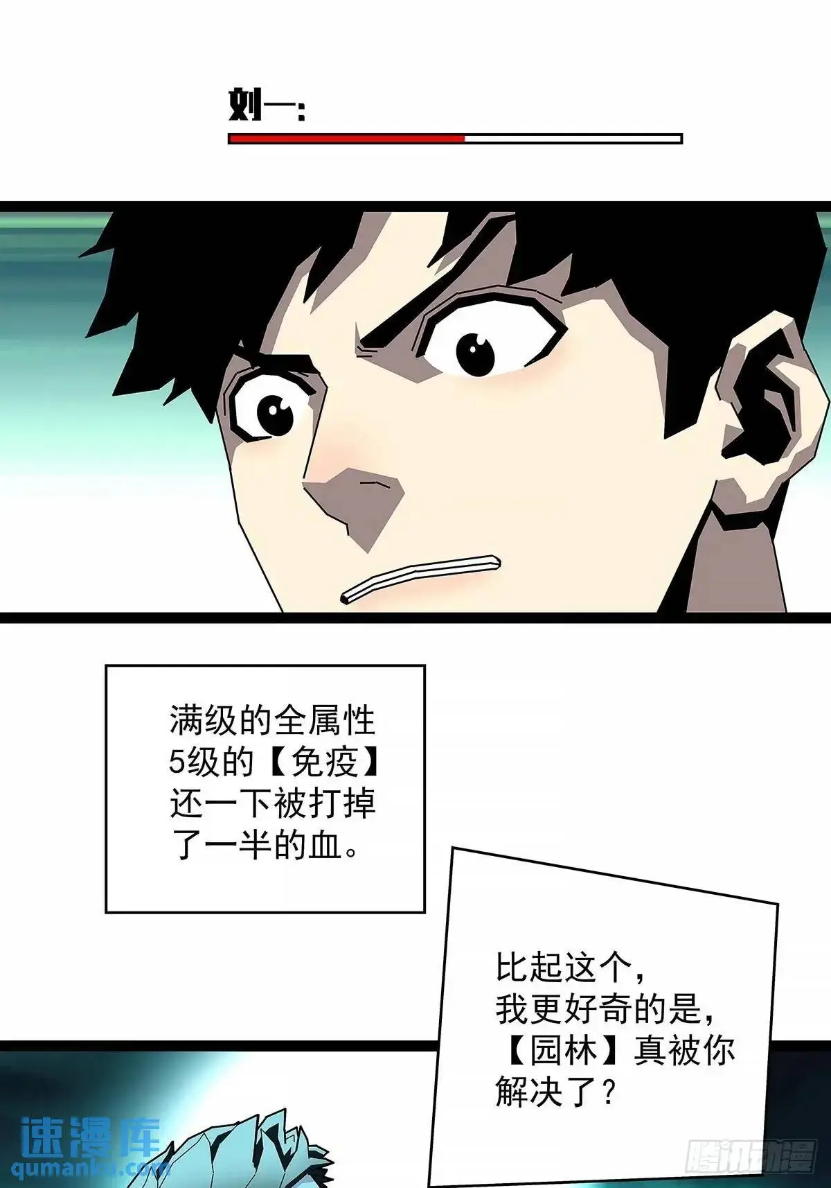 黄耀言33