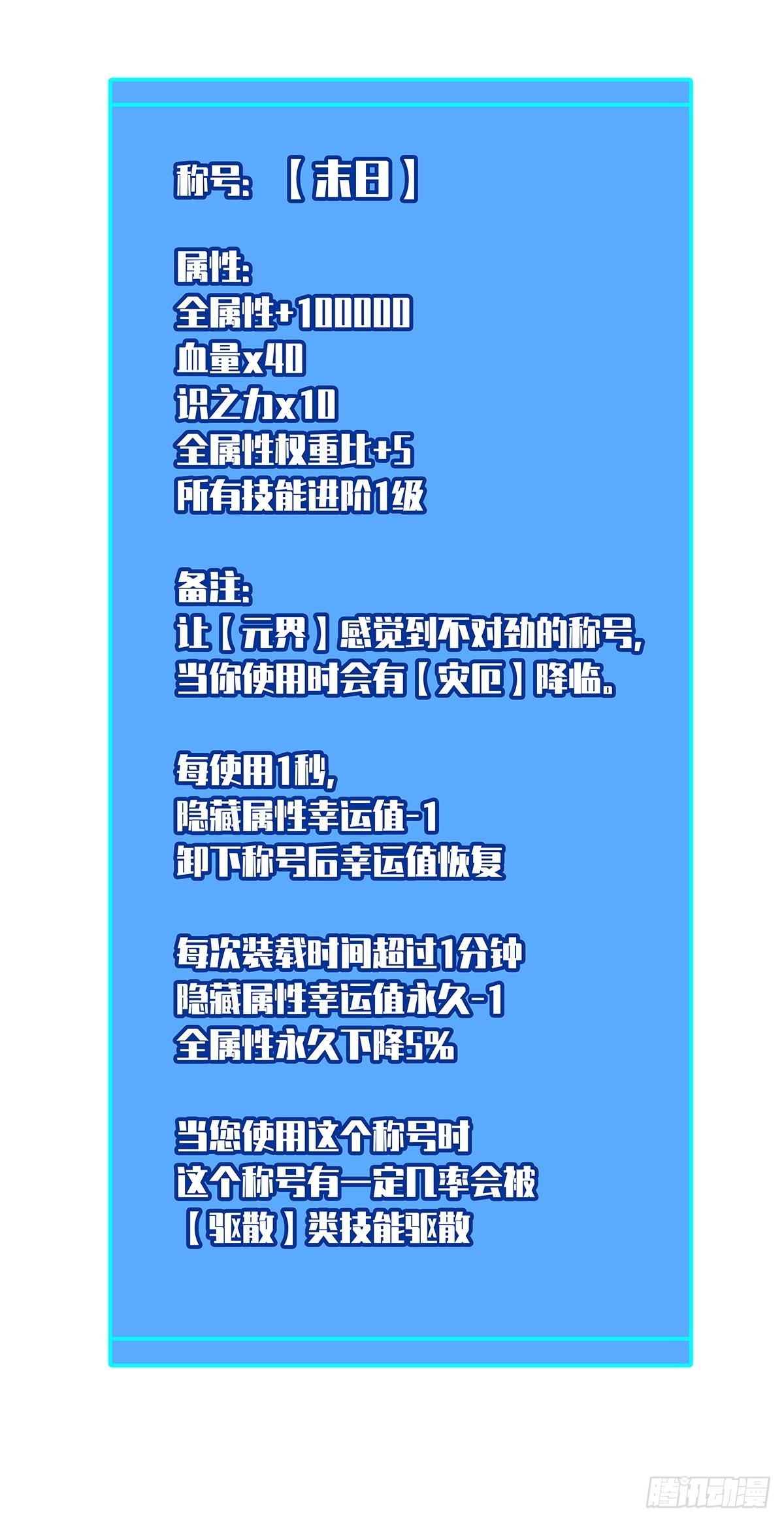 最后一步55