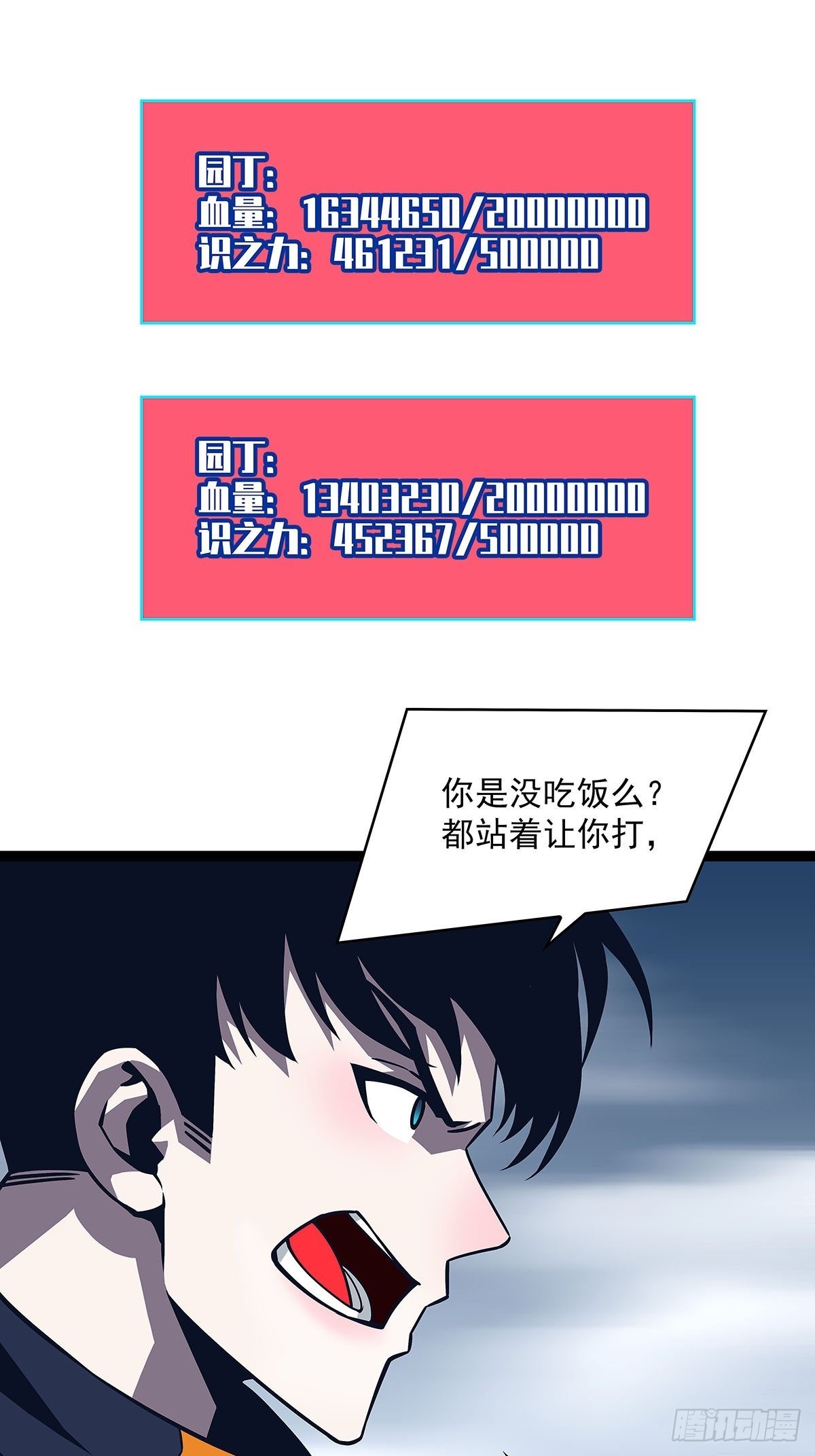 空白之地11