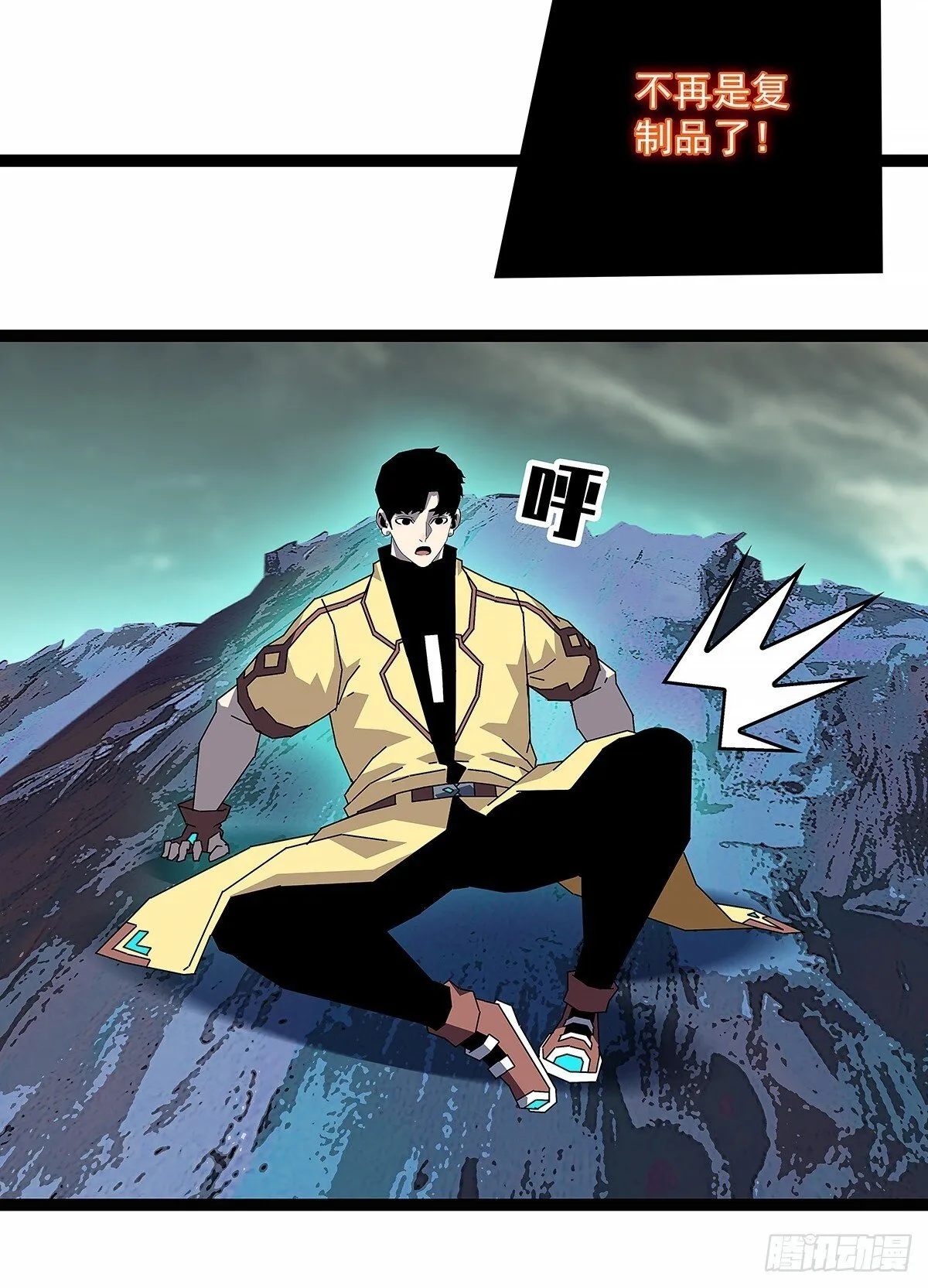 解除限制16