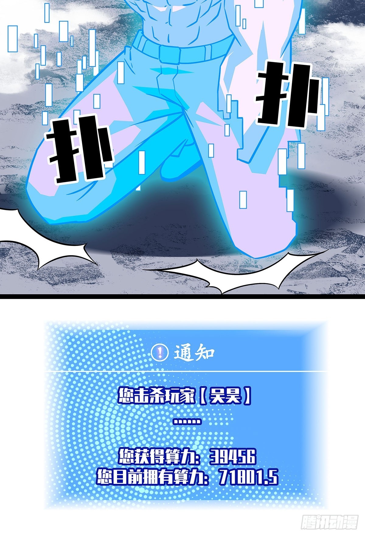 当变态遇上更变态48
