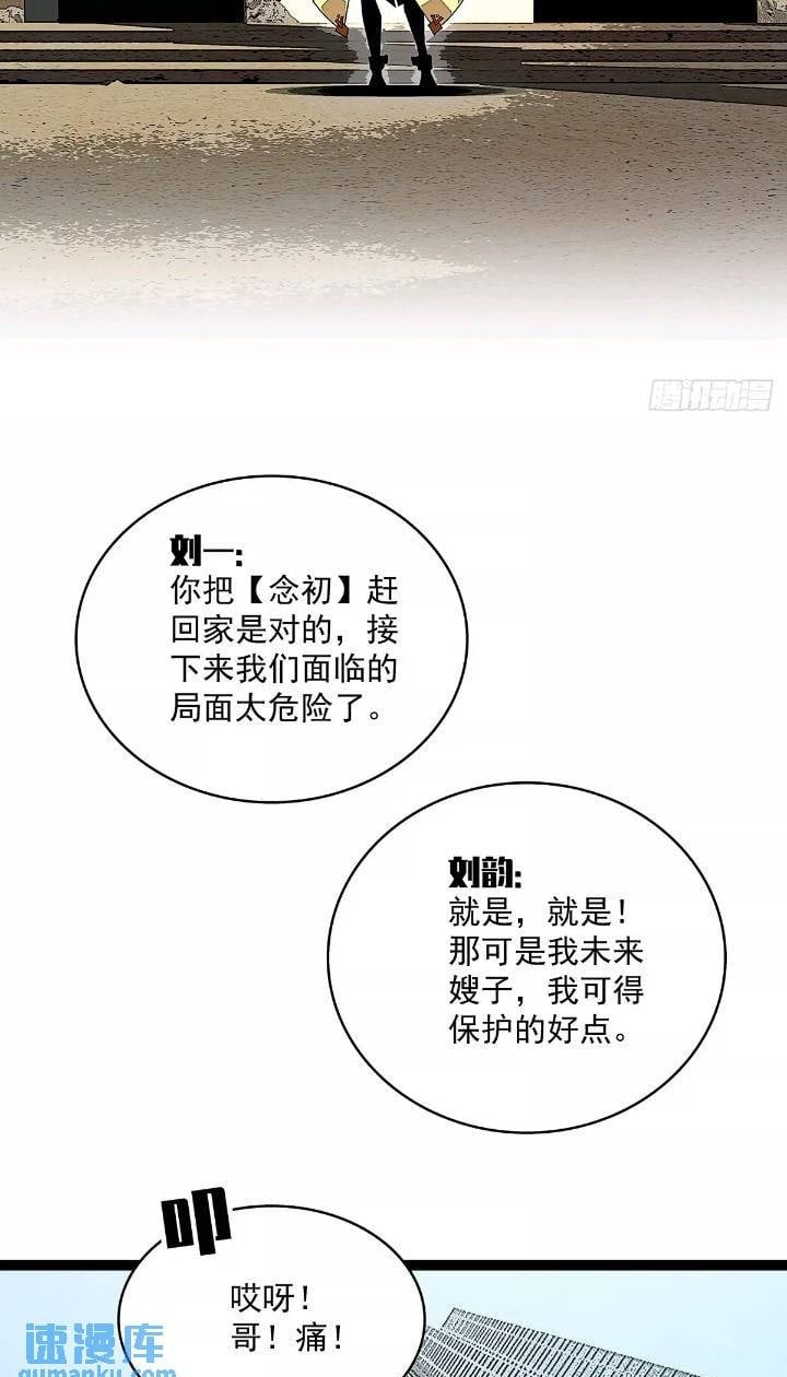 我们一定会赢1