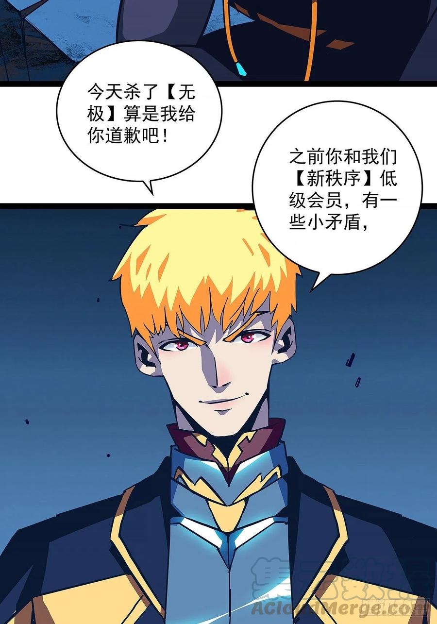 我拒绝3