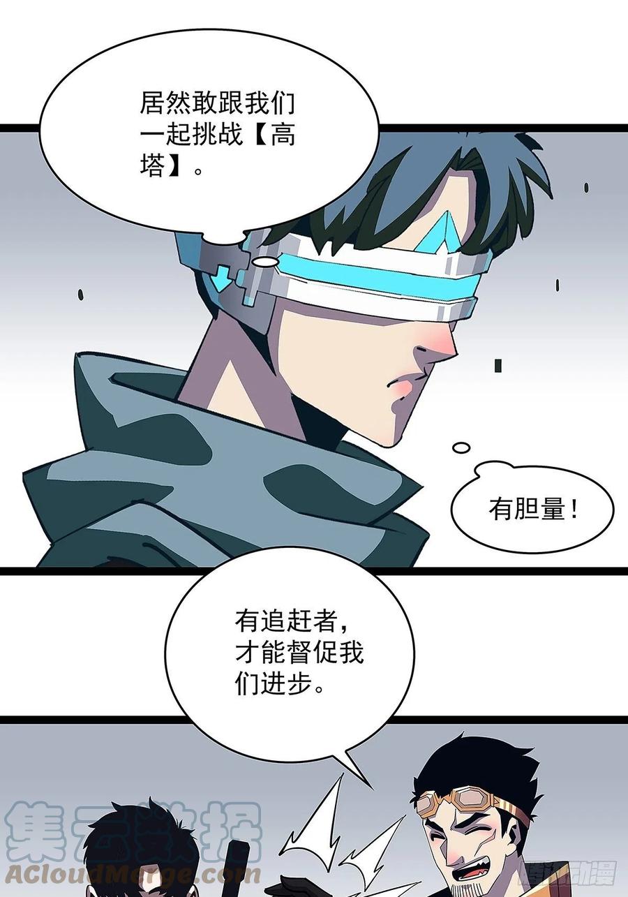 为前路做准备42