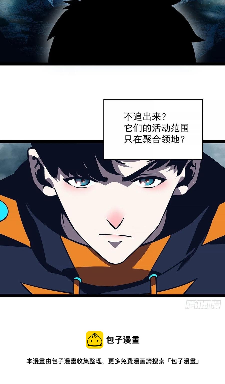 送装备的货色32