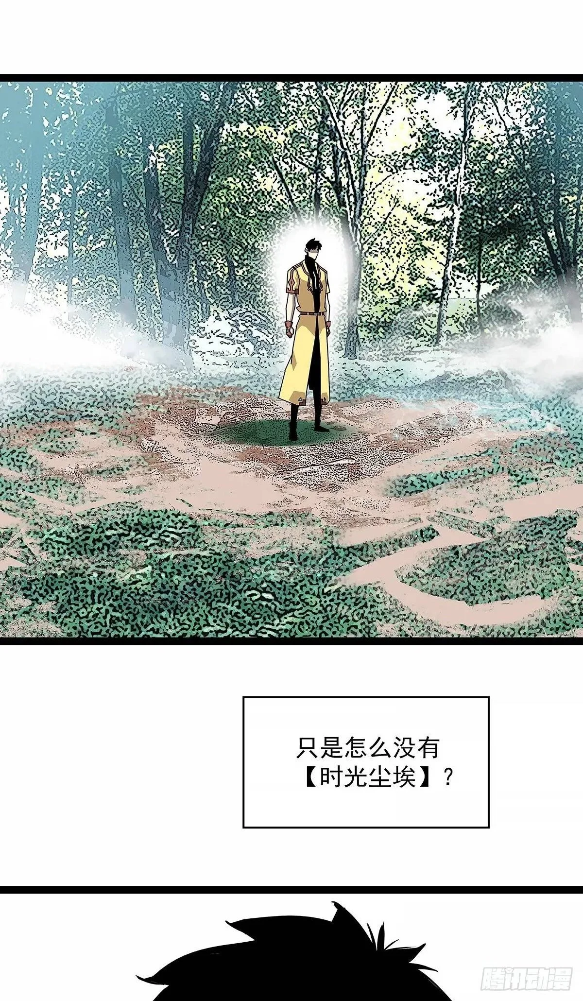 养料34