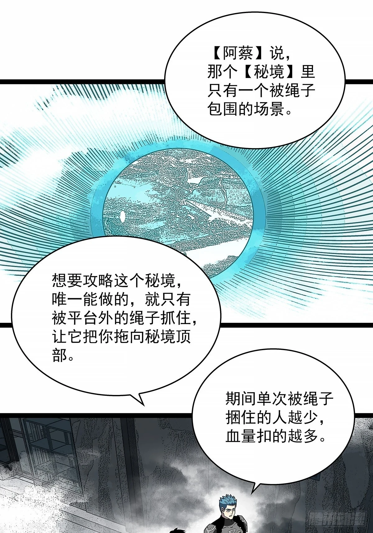 杀一批赶一批37