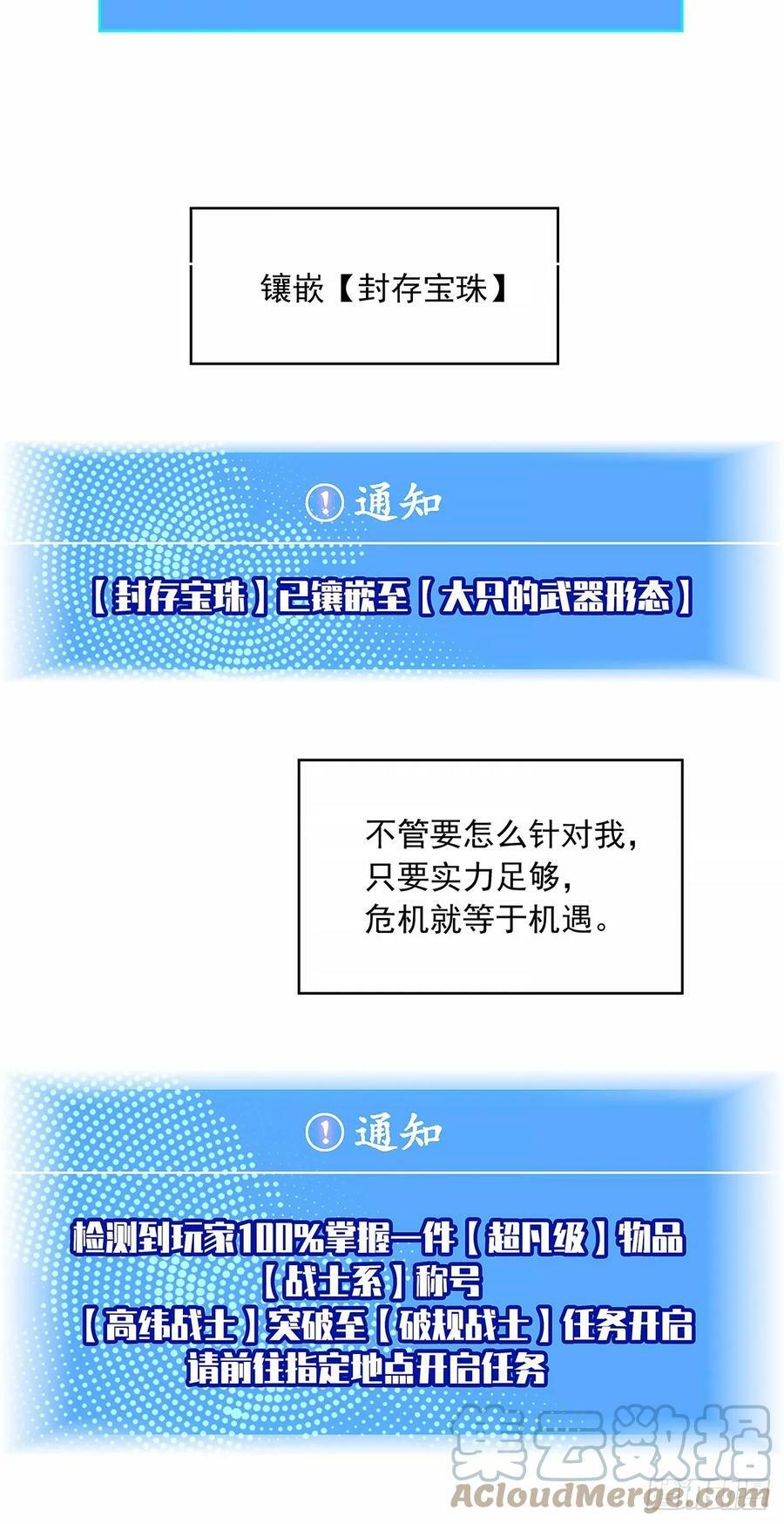 通缉？39