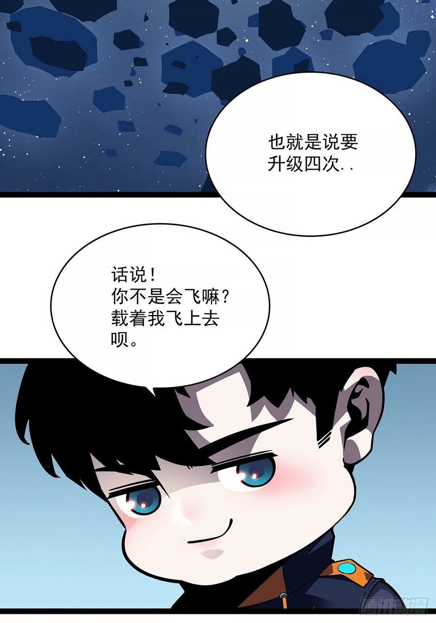 认定的敌人要立刻解决10