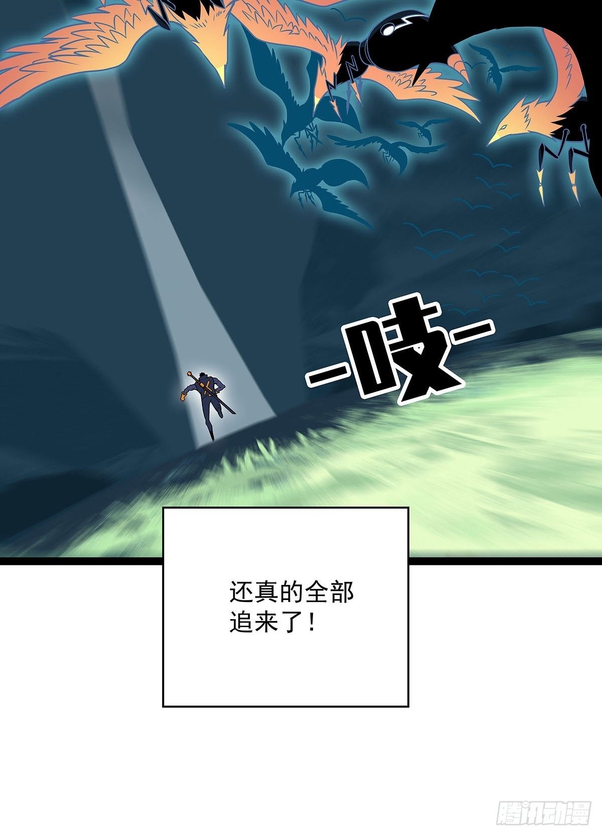 第二只御魂兽37