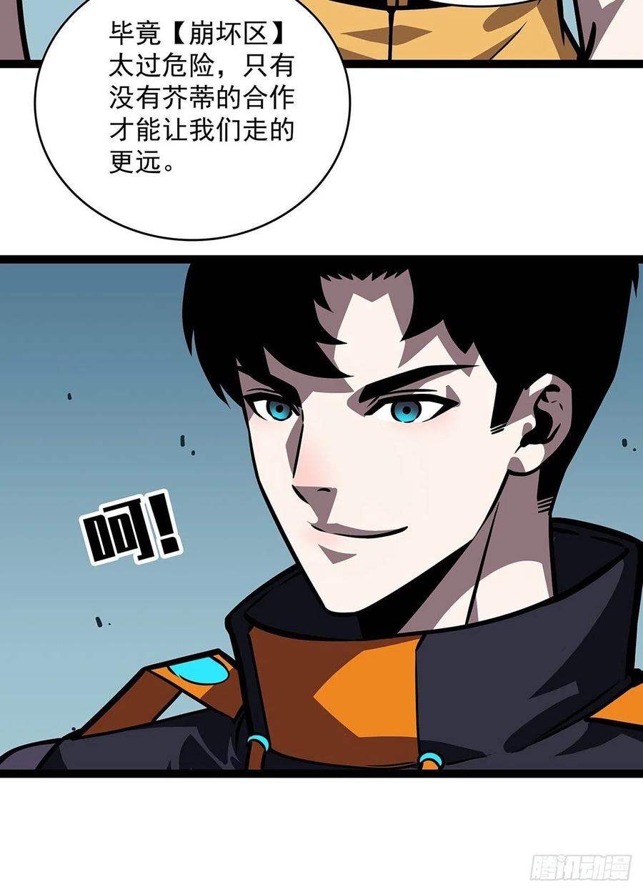 进局47