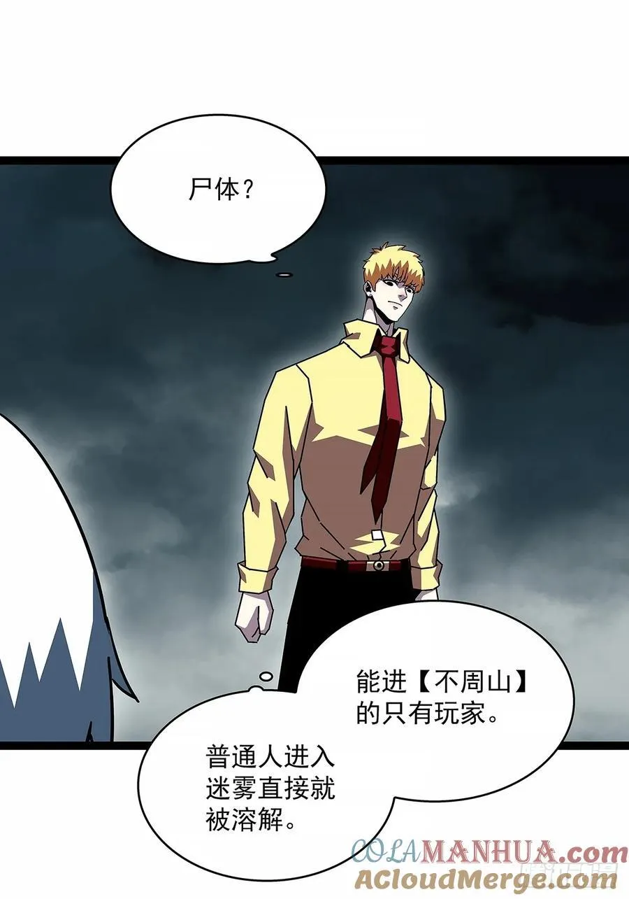 被迫硬刚2