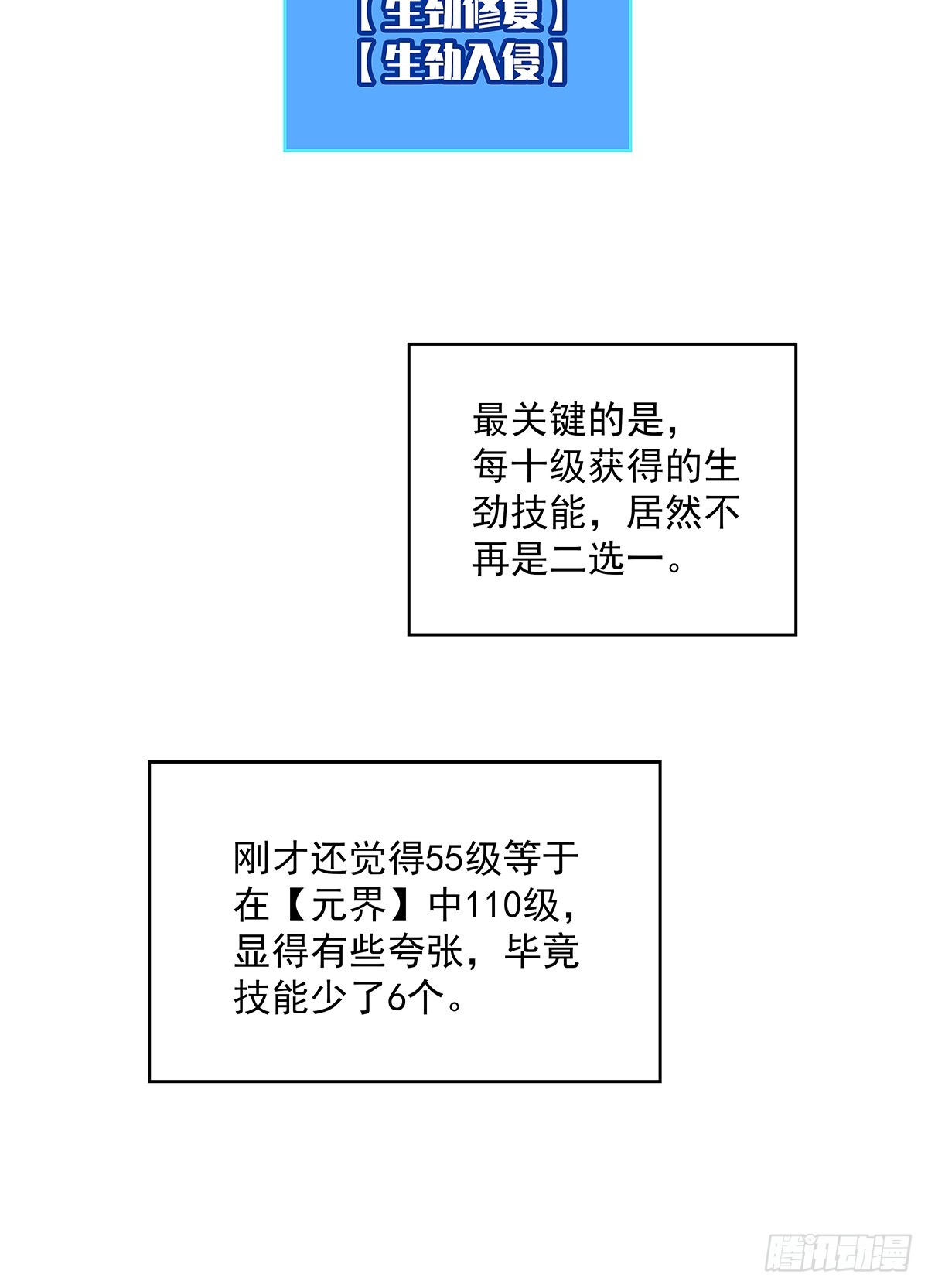 第一站9