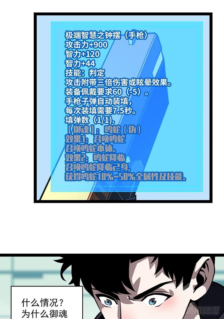 拥有祝福的守关者5