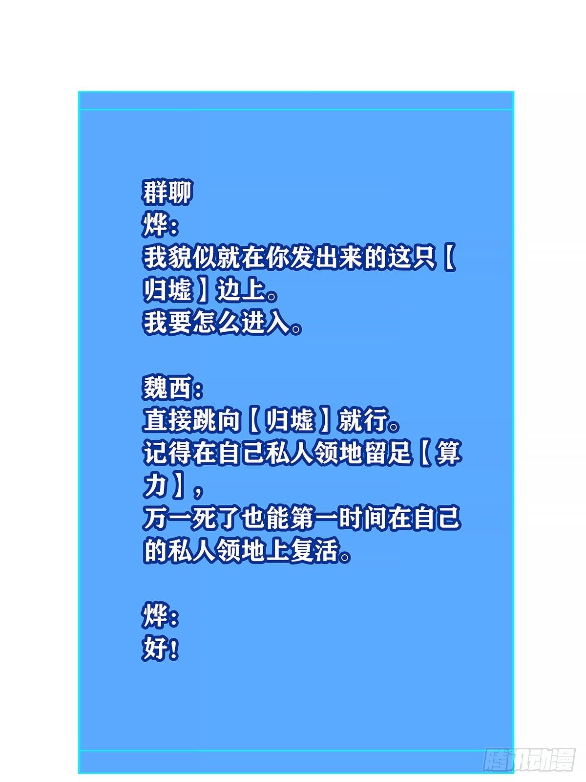 青墓19