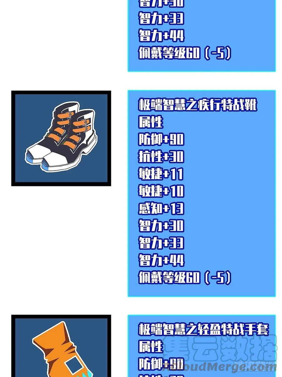 与前世天差地别的属性42