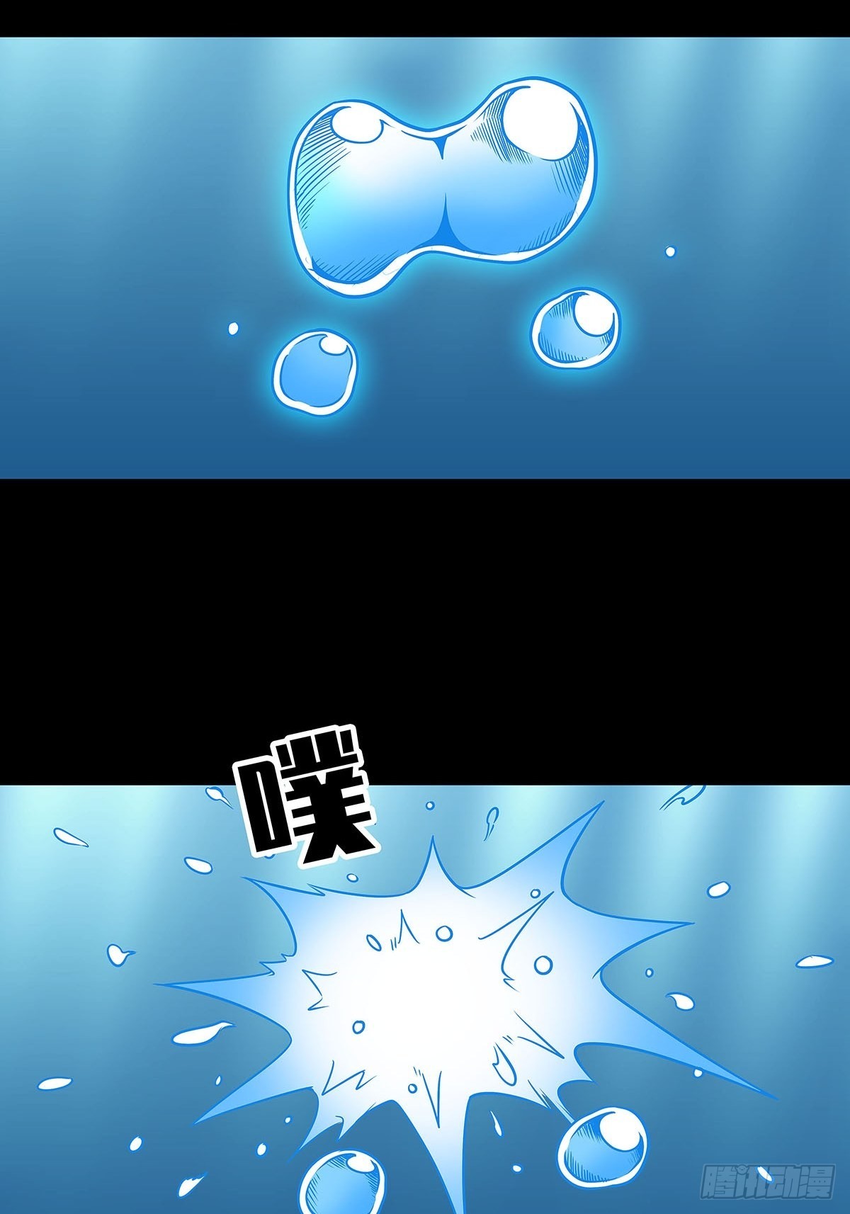 传火29