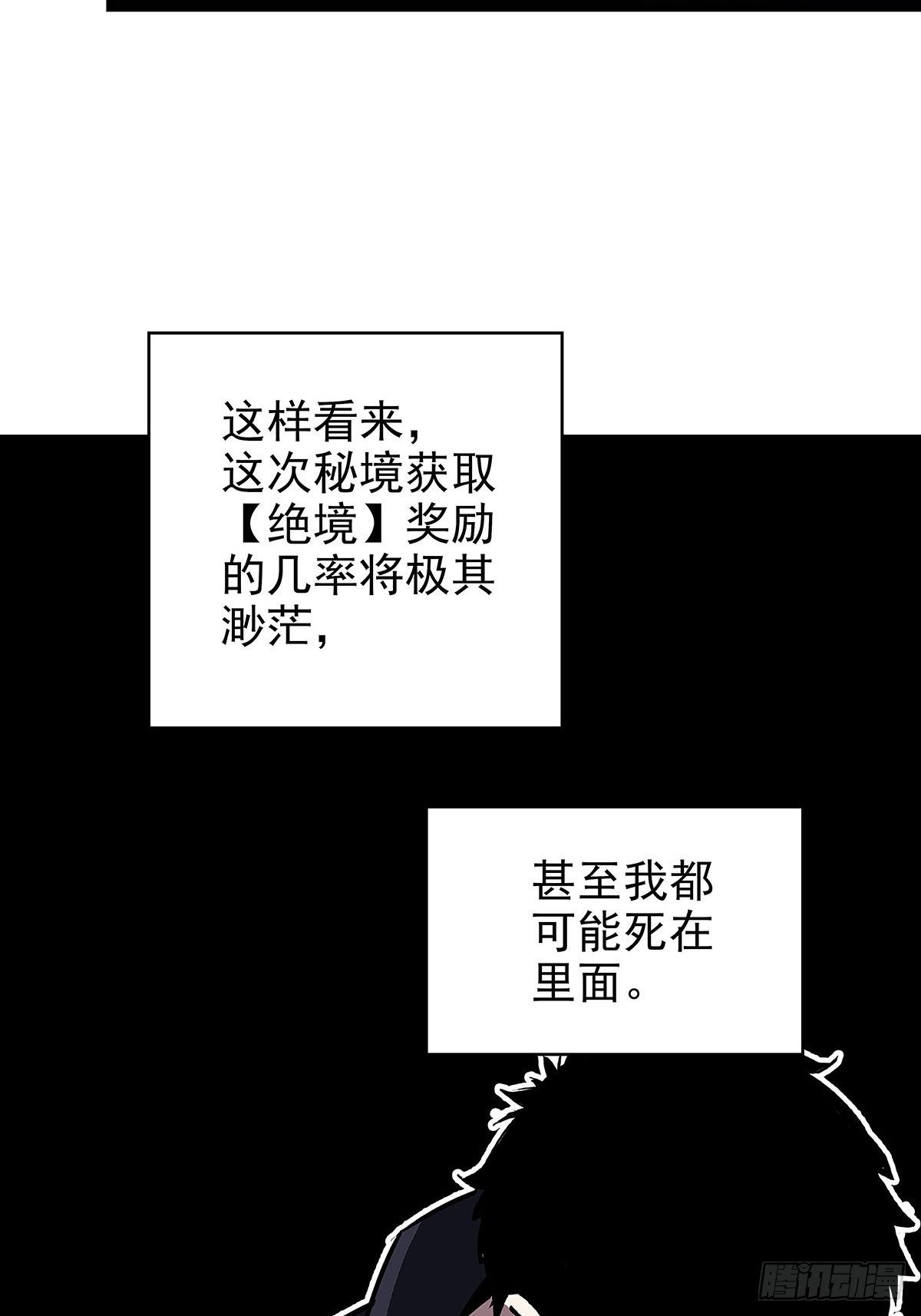 逐渐加大的难度49