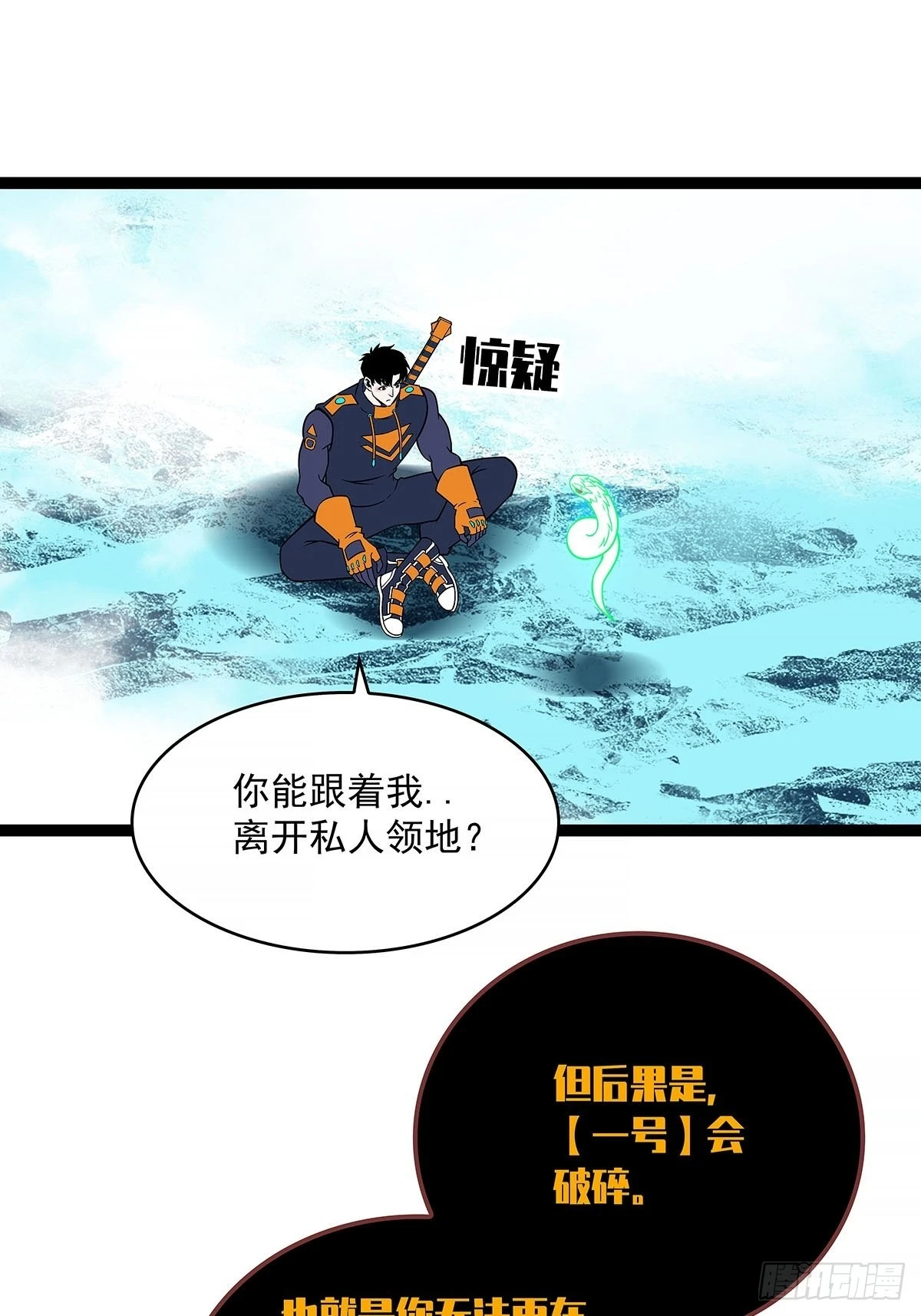 他好暖14