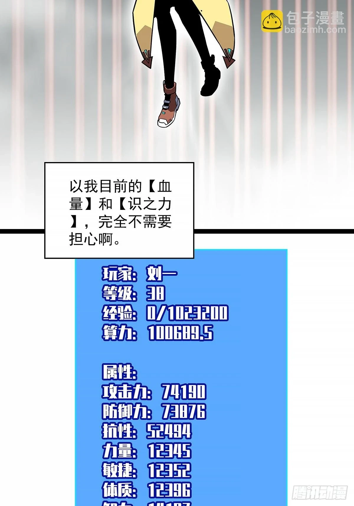 还真是弱啊2