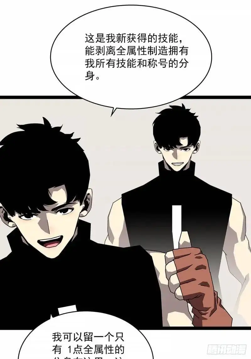 我们这算不算亲手杀死他们37