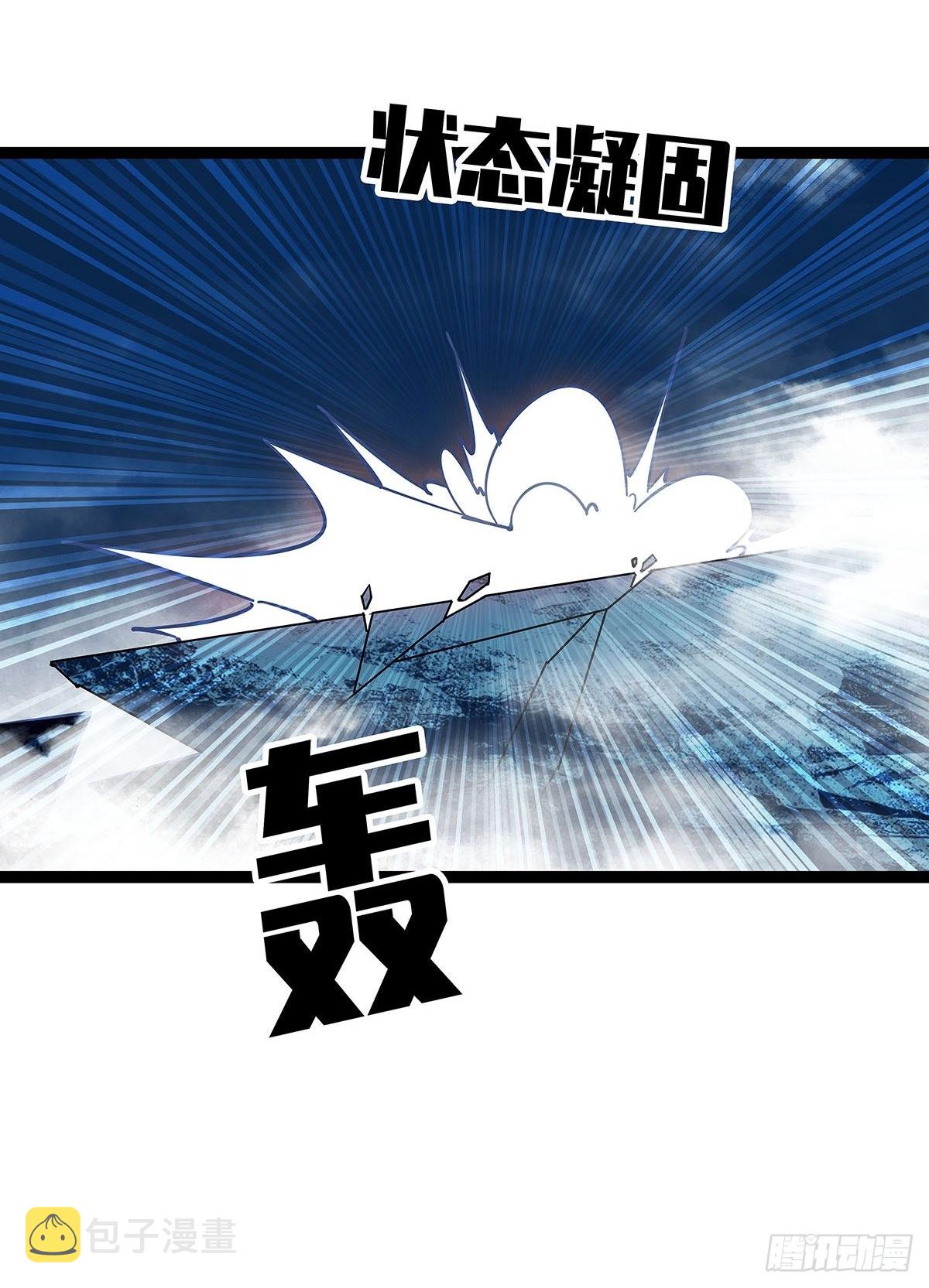 烛龙血脉15