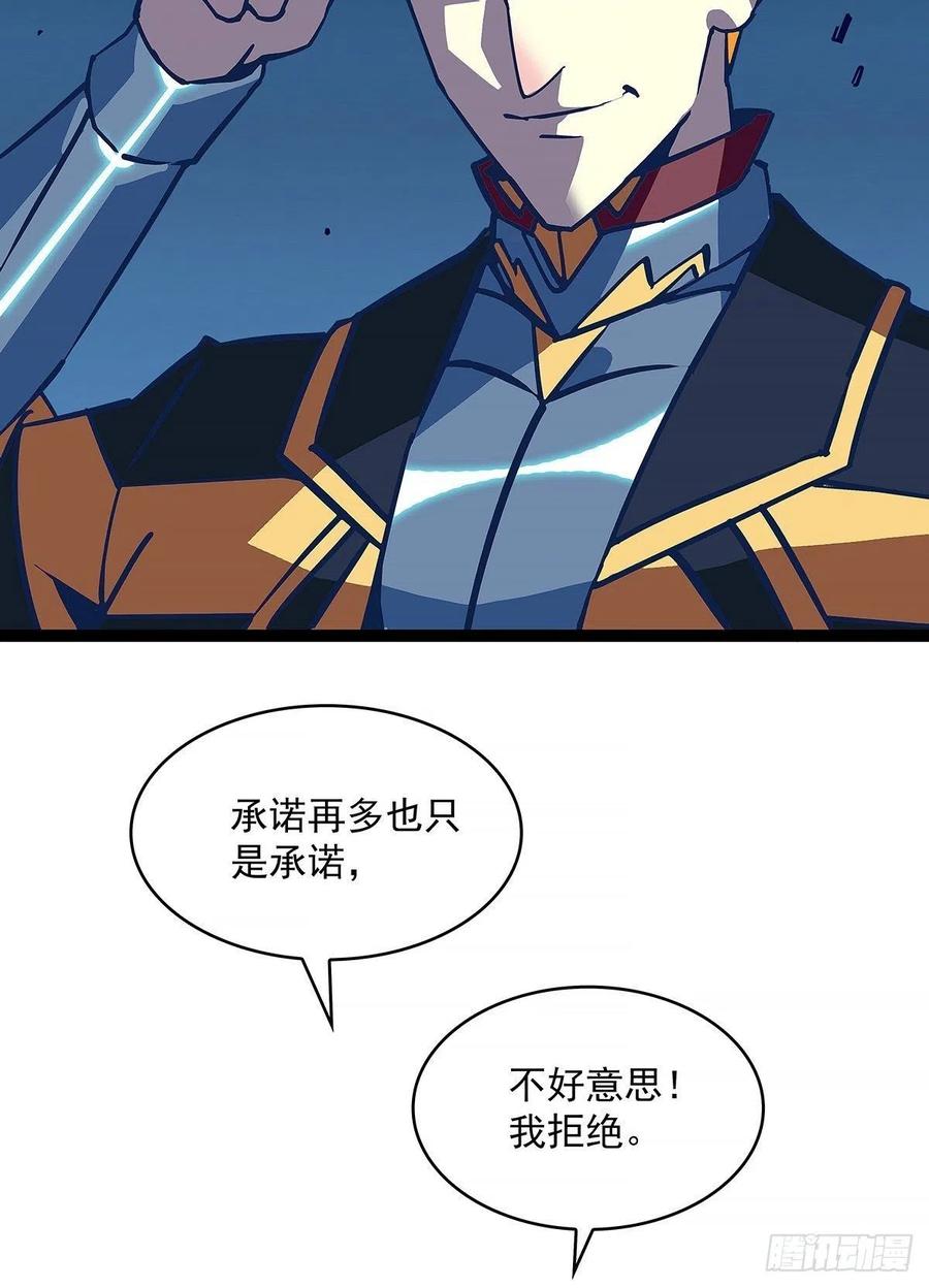 我拒绝19