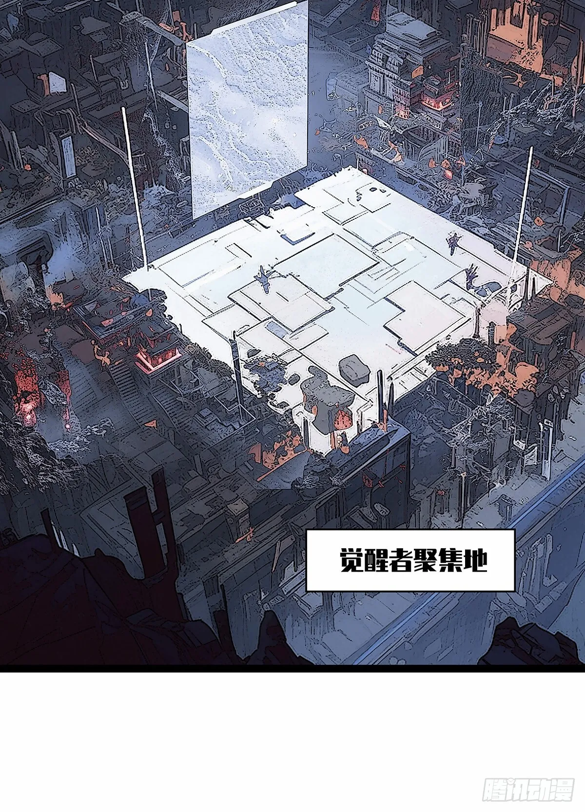 不死的吴凡3