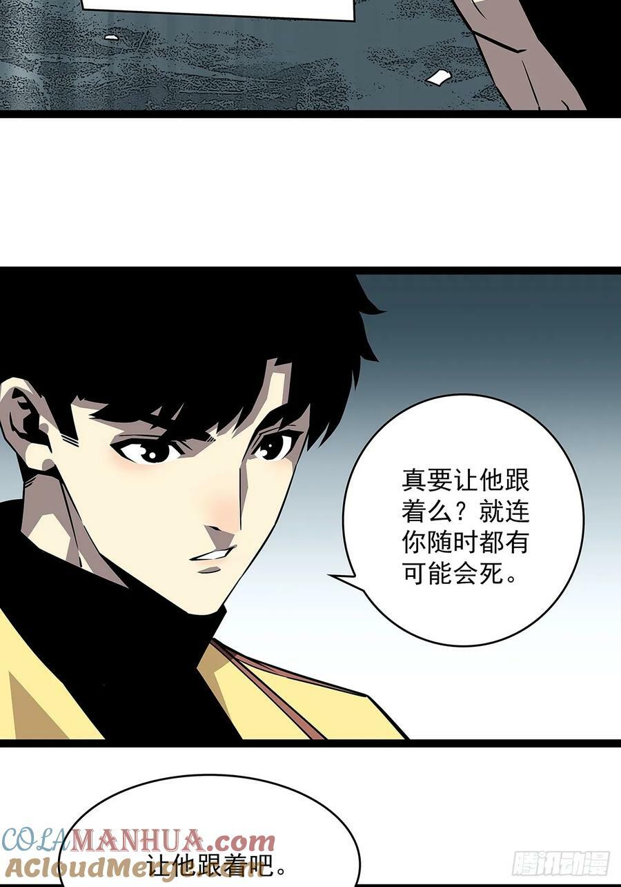 第六任天耀28