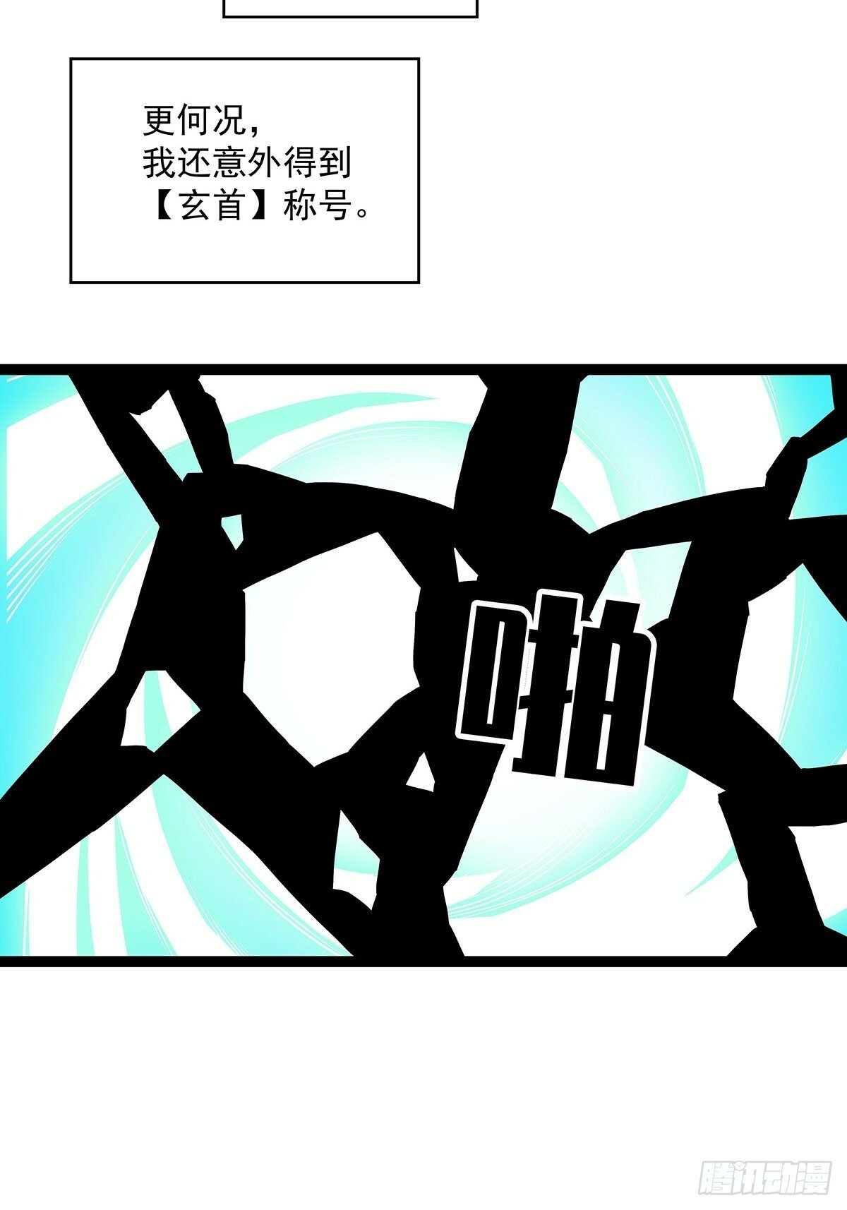 啊？60
