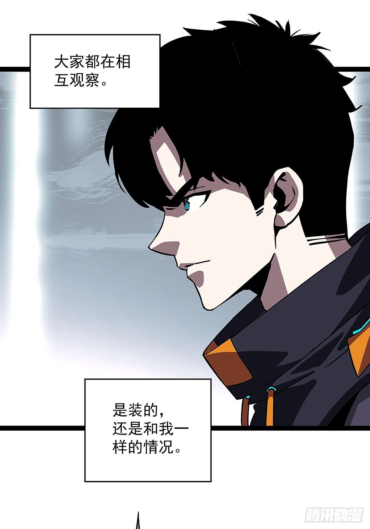 证明自己与困局50