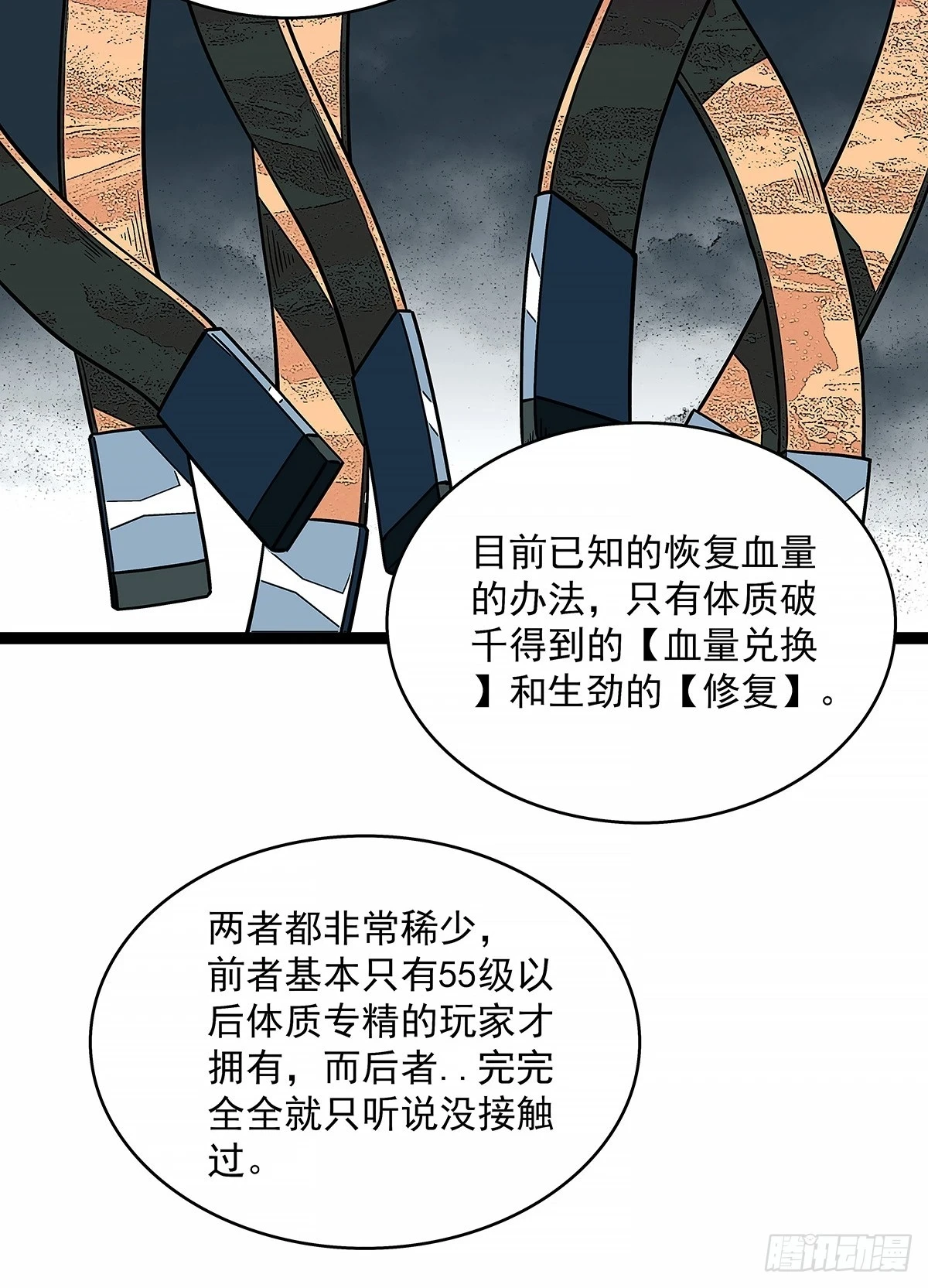 杀一批赶一批30
