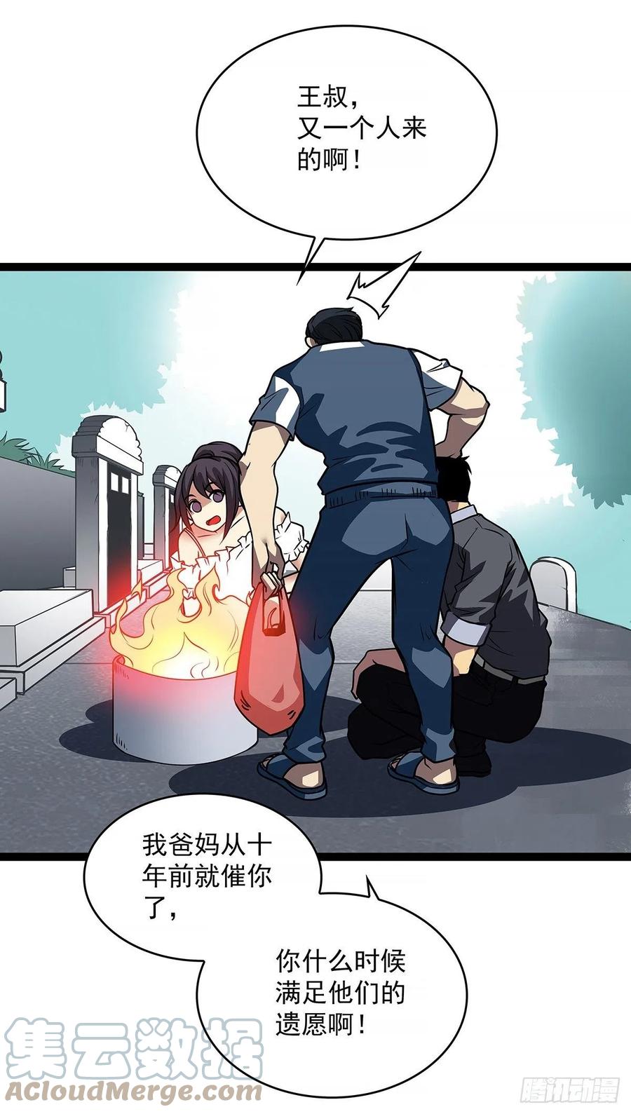 衣领最上面的扣子33