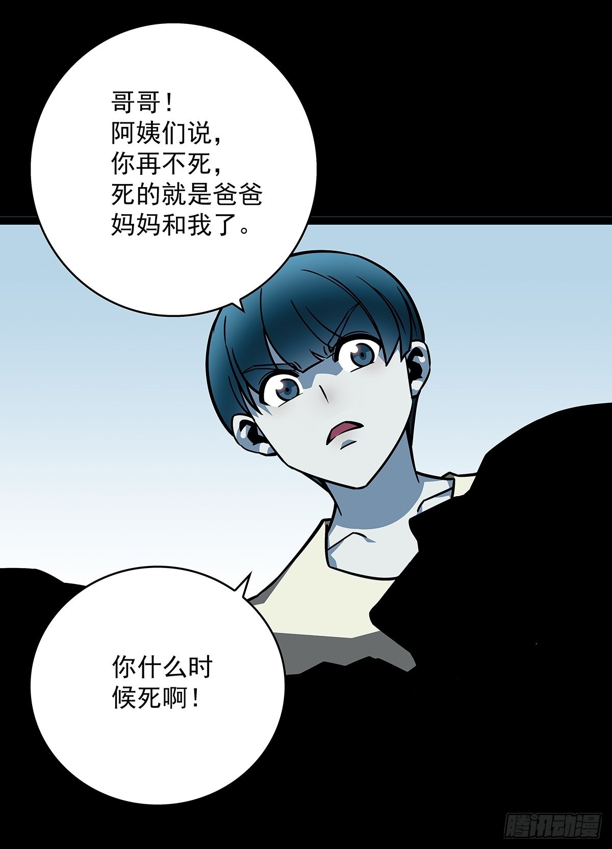 在游戏中发泄下不过份吧23