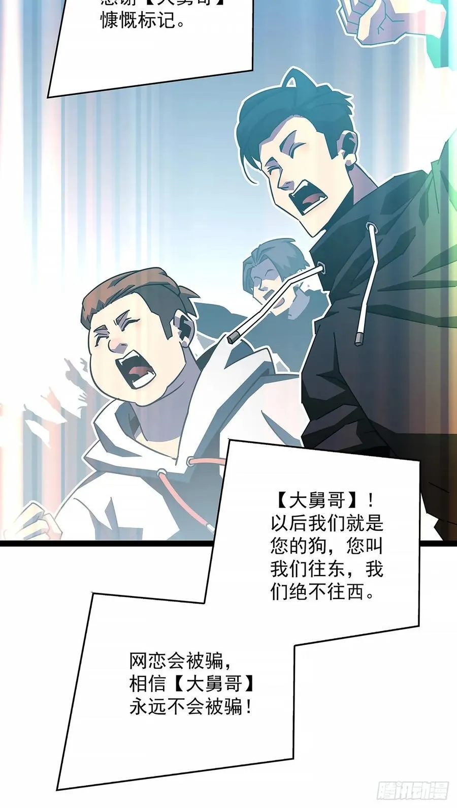 这不是你26