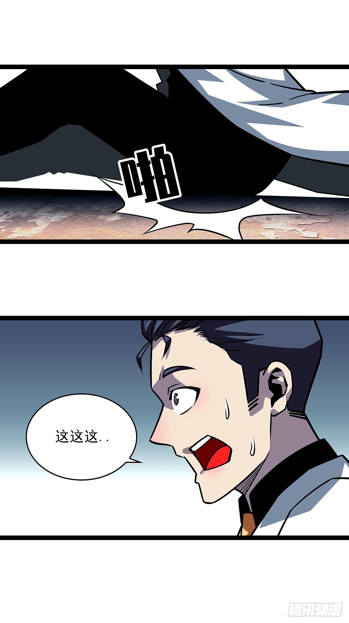 外挂 续费到账29