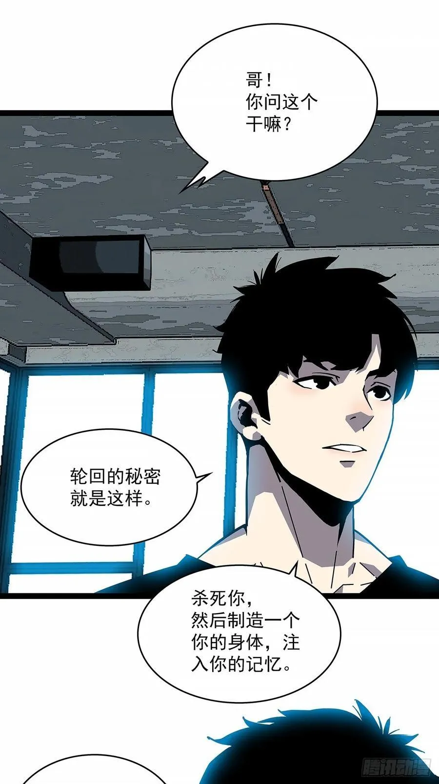 这不是你16