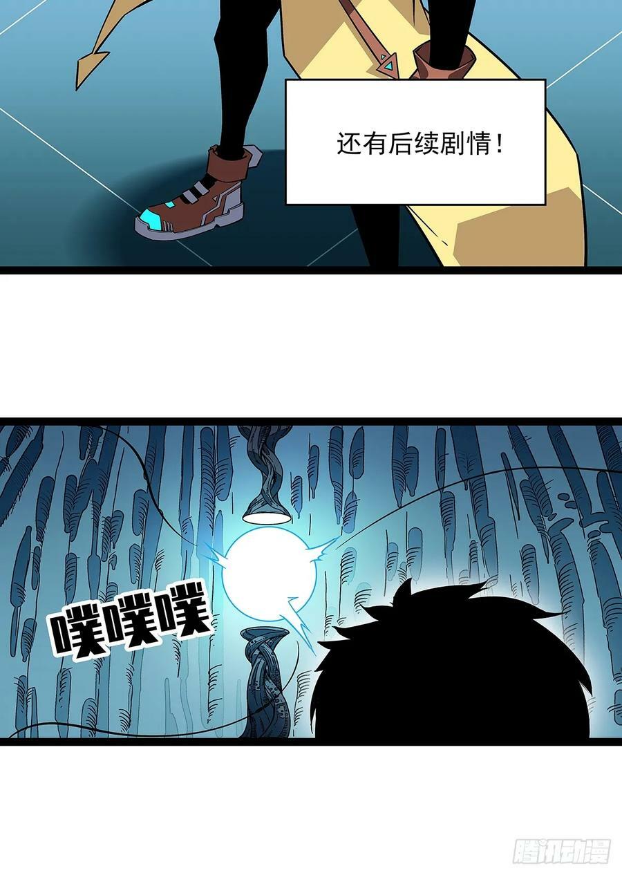 一键消灭程序29
