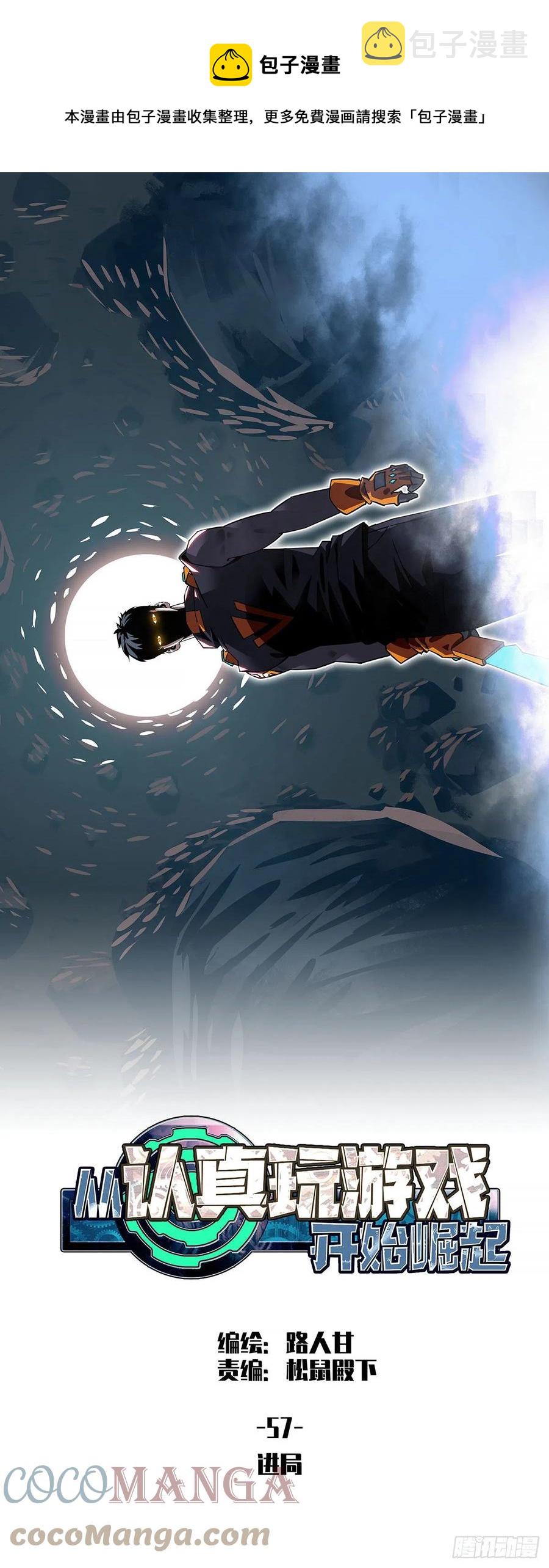 进局0