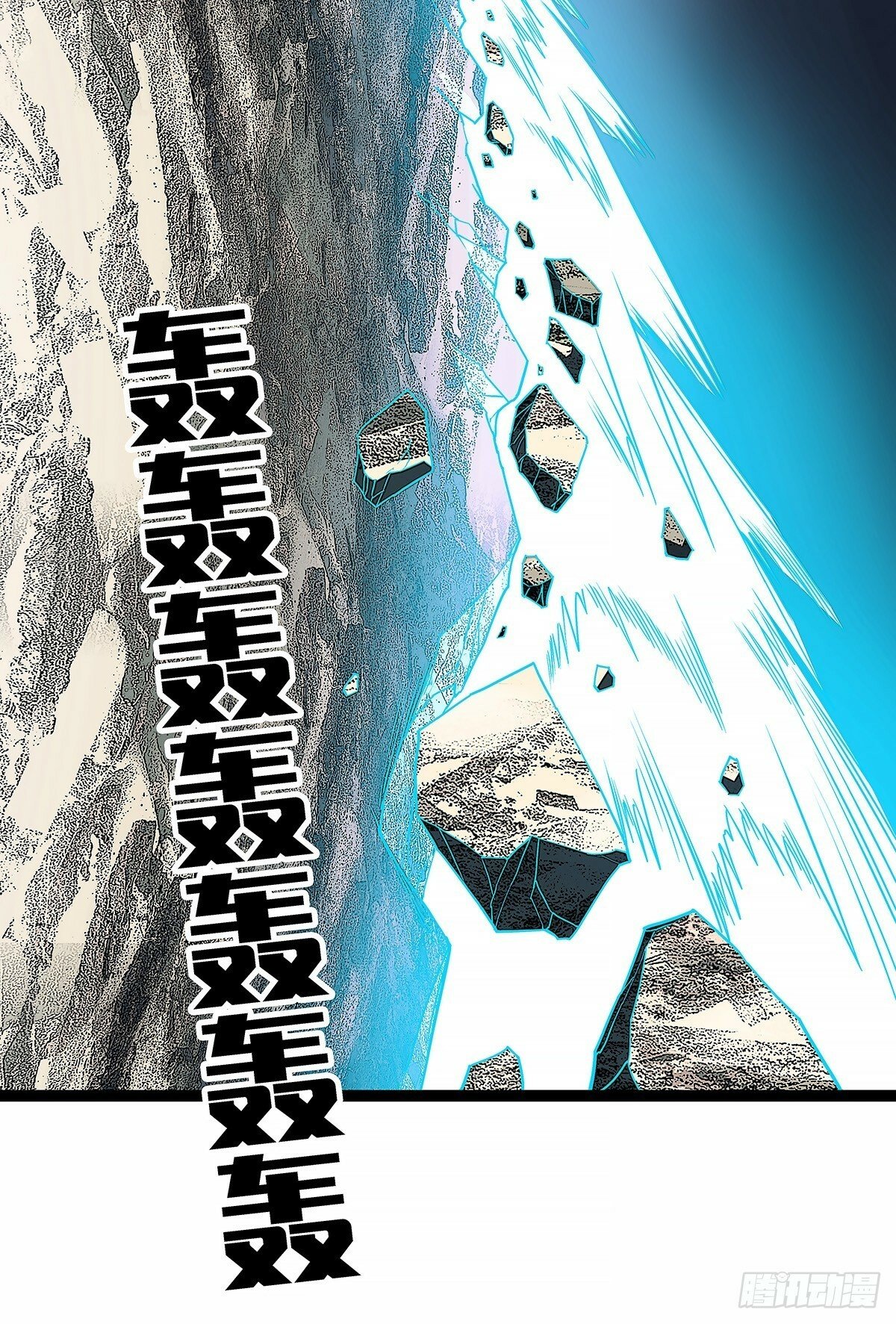 啊？34