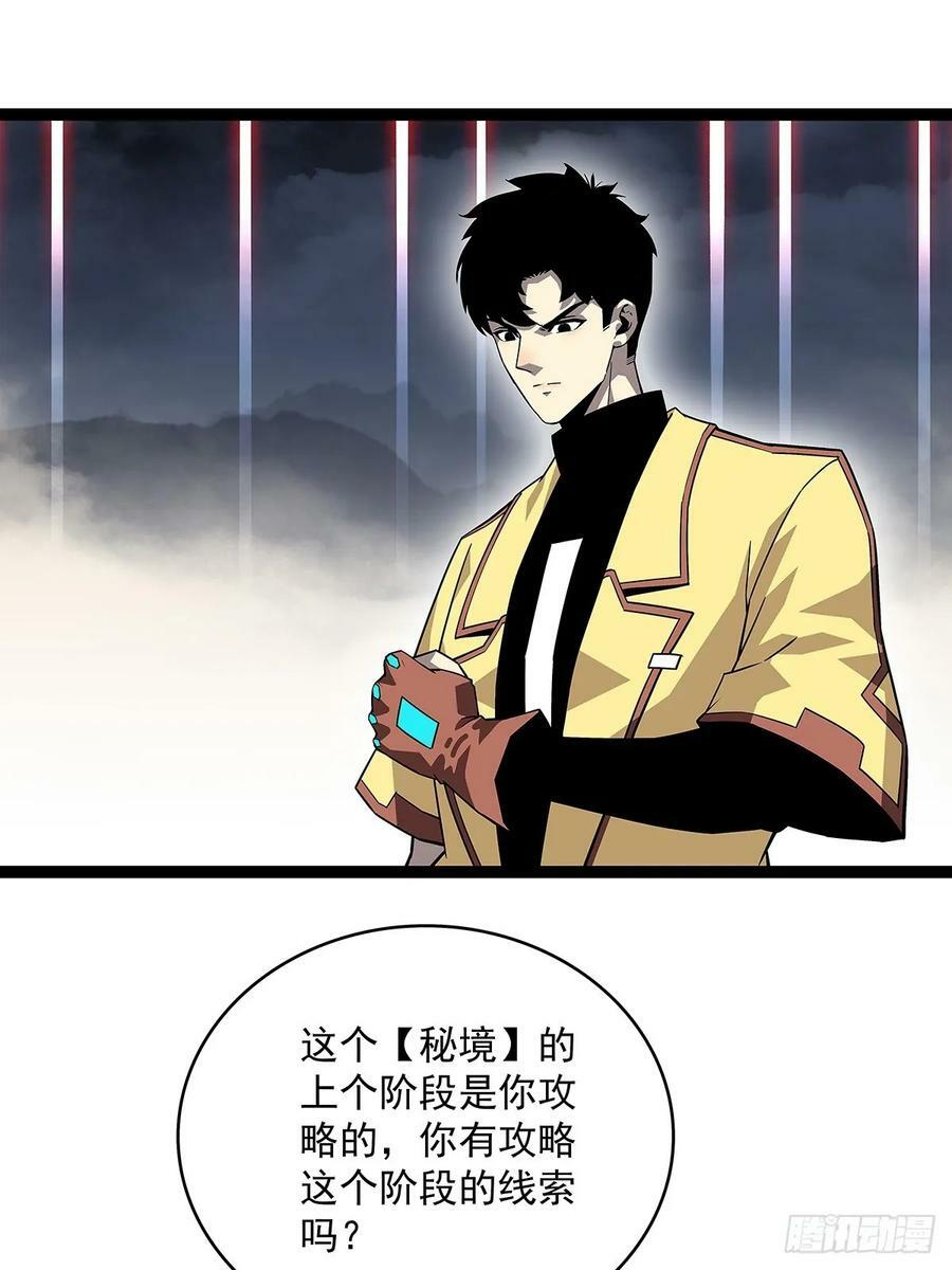 我们只是复制品41