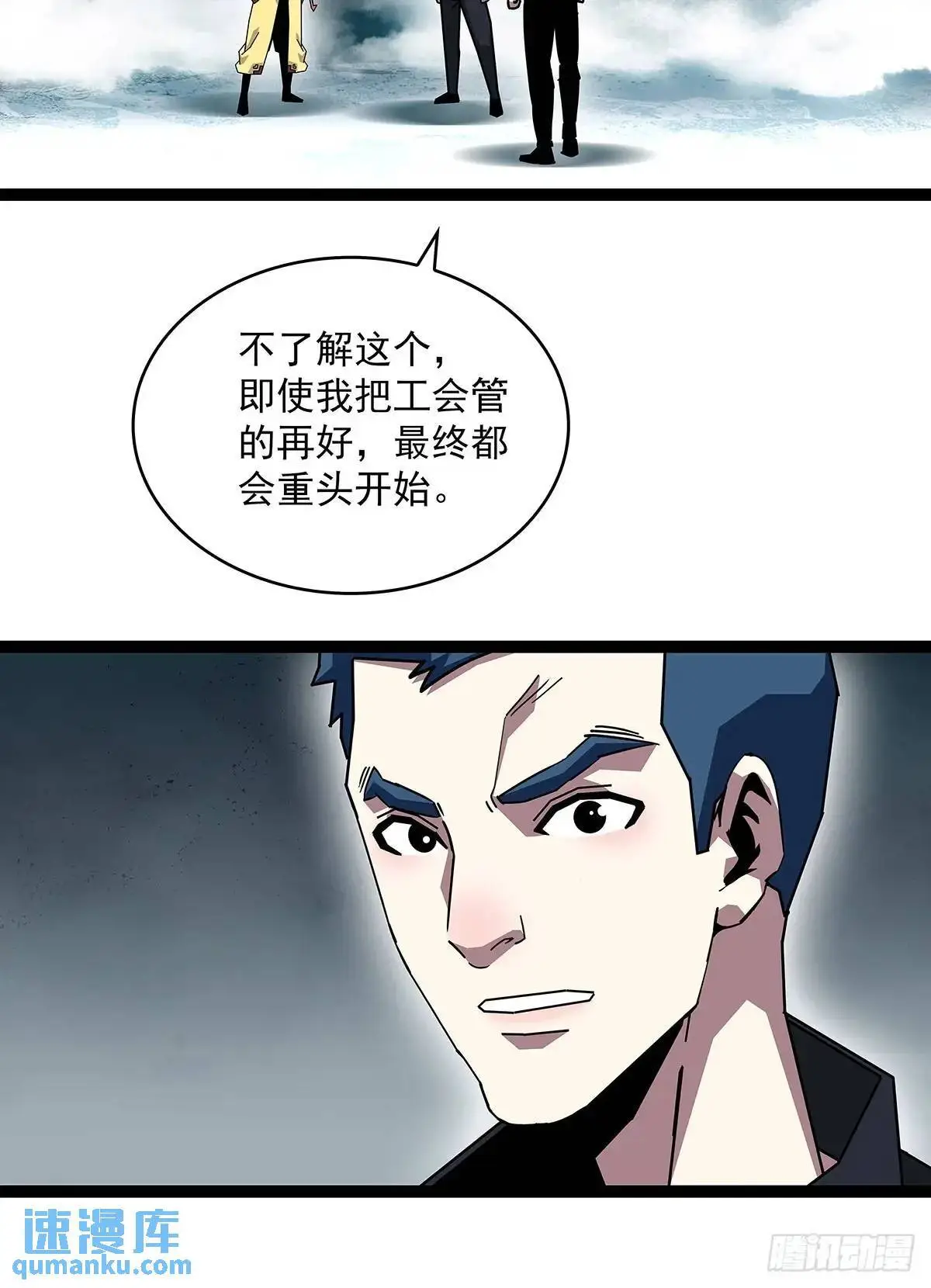 提前进入37