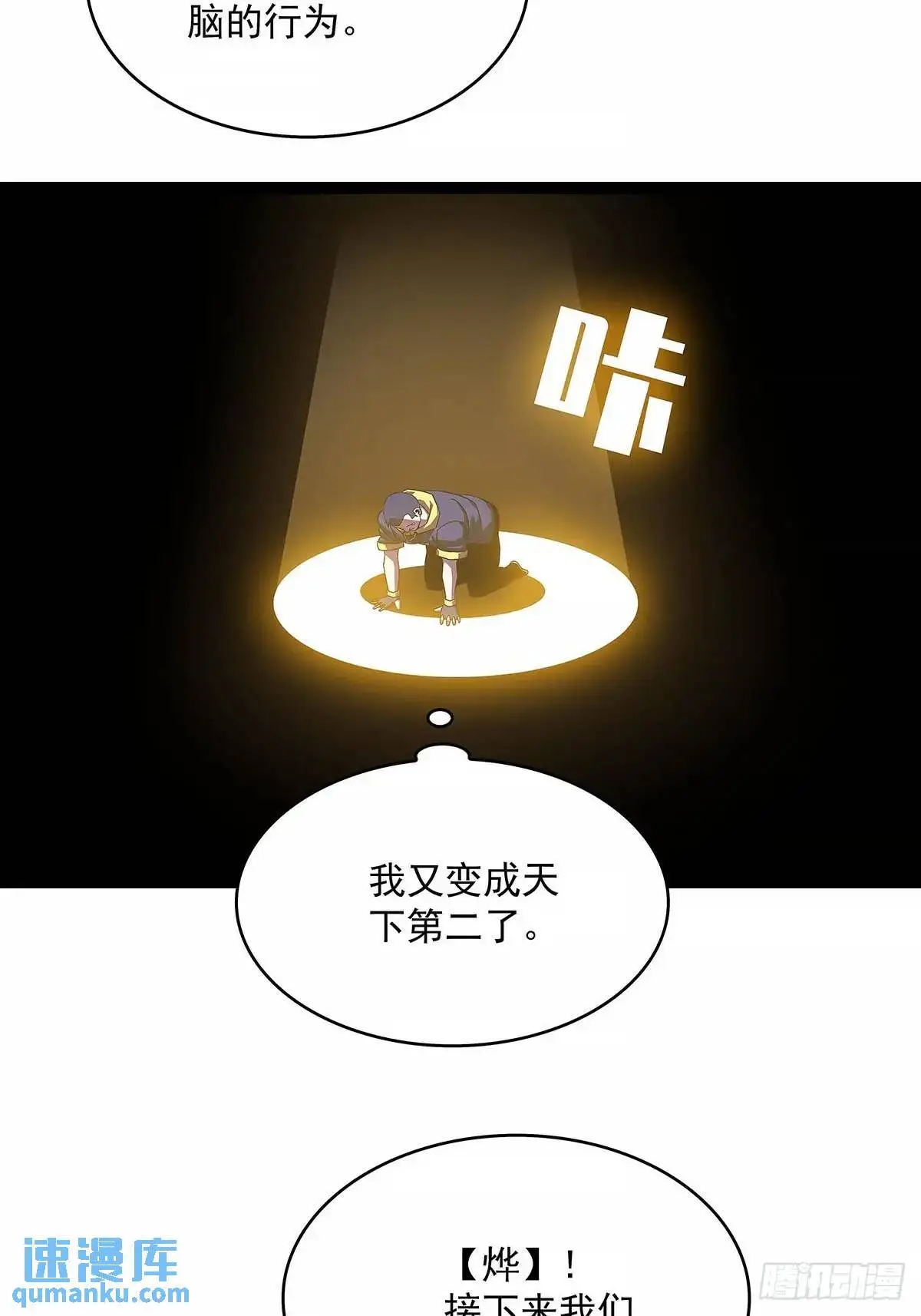 不值一提6