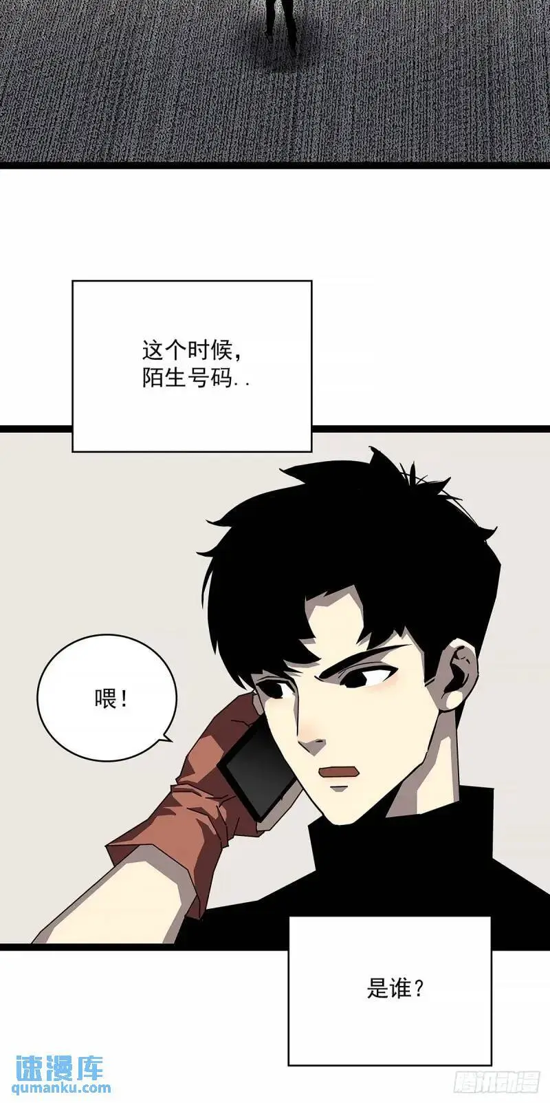 我们这算不算亲手杀死他们46