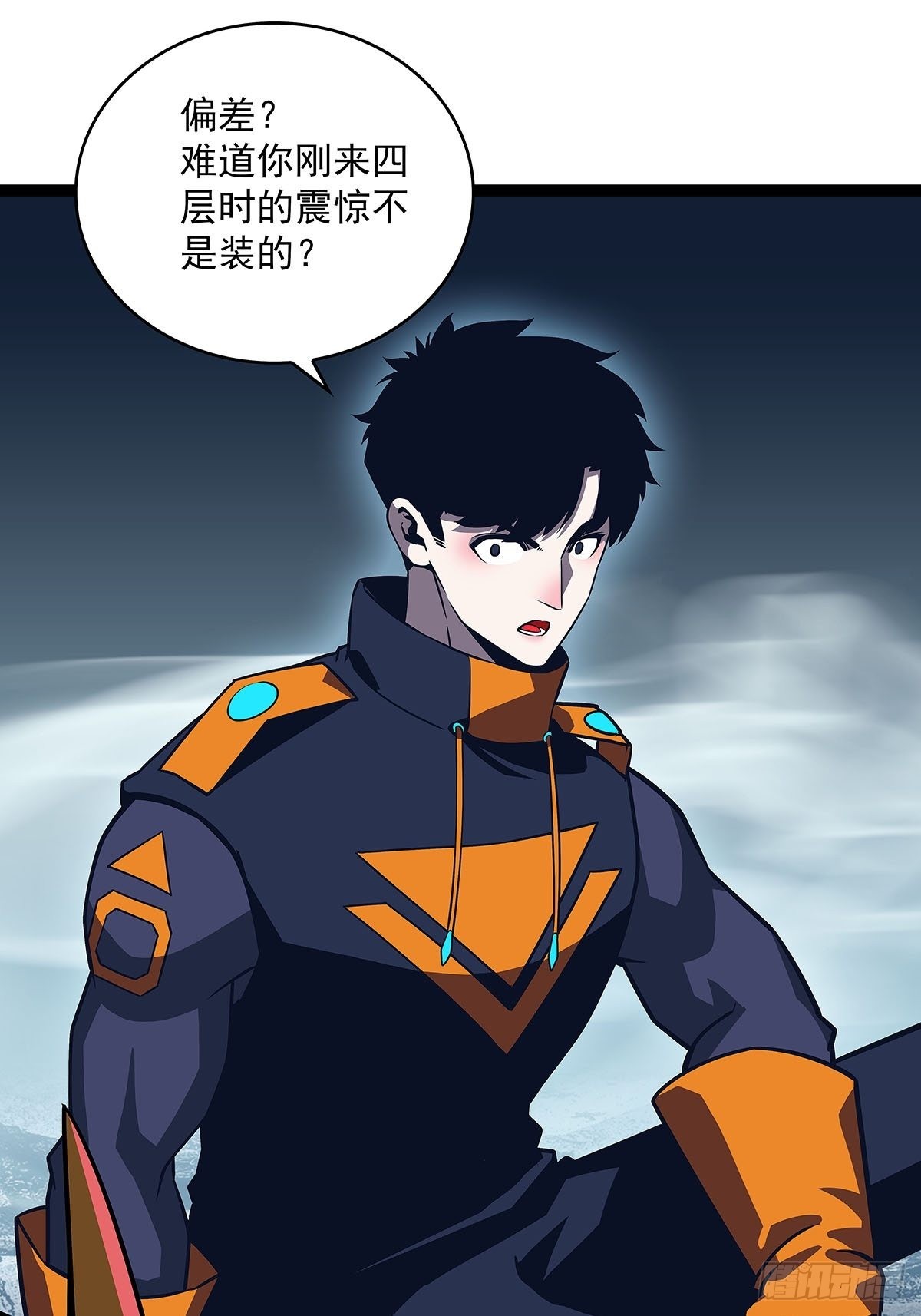 所谓【权柄】19